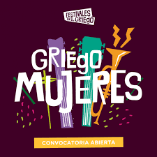 FESTIVAL GRIEGO MUJERES – CÓRDOBA